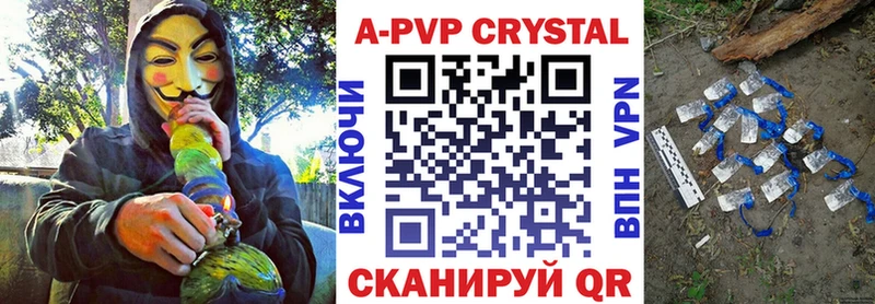 купить наркотик  Курган  KRAKEN зеркало  A PVP VHQ 