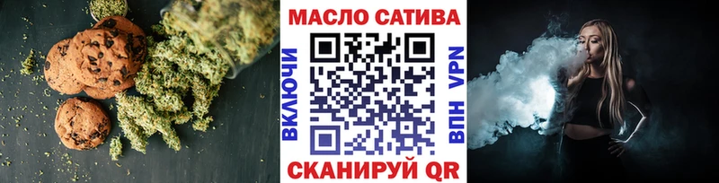 Еда ТГК конопля  Курган 