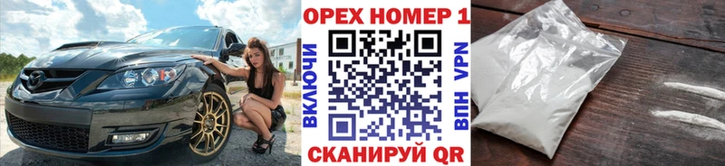 КОКАИН Columbia Курган