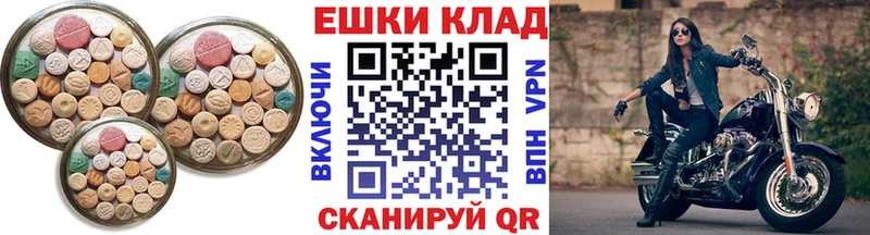 omg ссылка  Курган  ЭКСТАЗИ Cube 