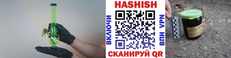 ГАШ Cannabis  Курган 
