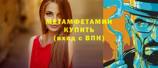 твердый Верхнеуральск
