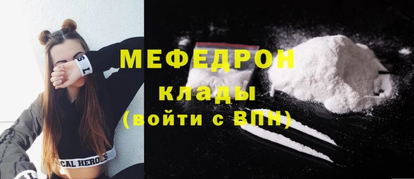 тгк Верея