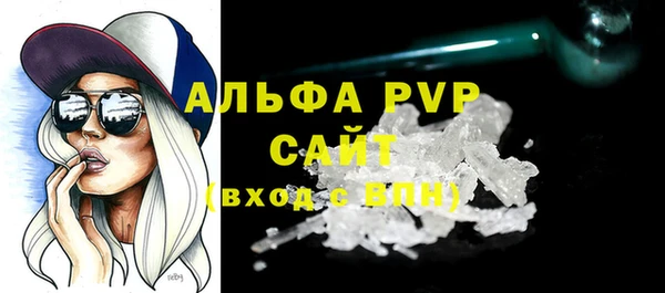 тгк Верея