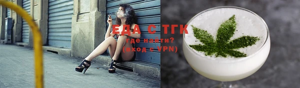 тгк Верея