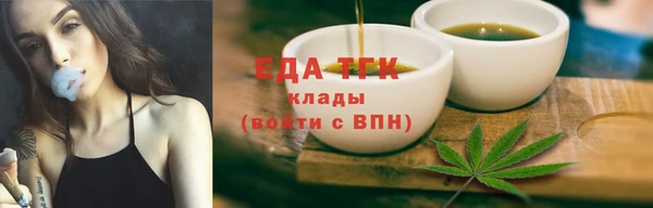 круглые Верхний Тагил