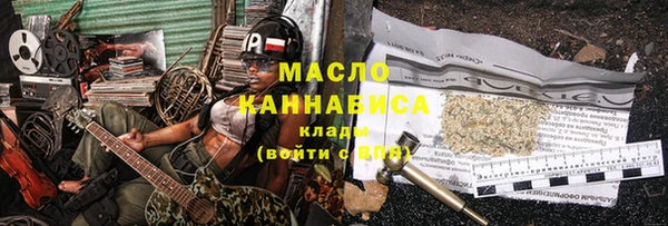 тгк Верея