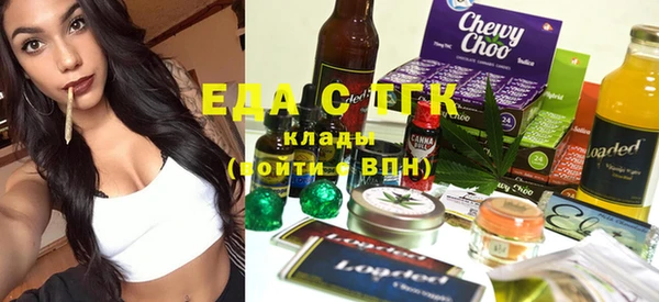 тгк Верея