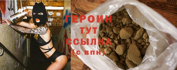 тгк Верея