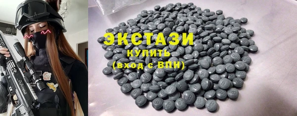 круглые Верхний Тагил