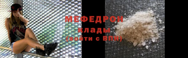 тгк Верея