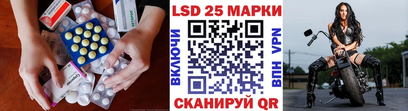 blacksprut tor  закладка  Курган  Лсд 25 экстази кислота 
