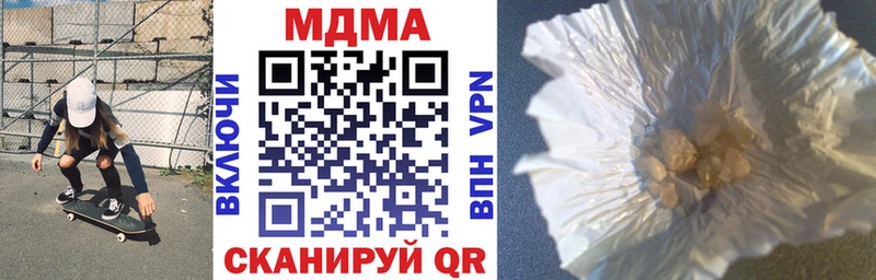 MDMA VHQ  Курган 
