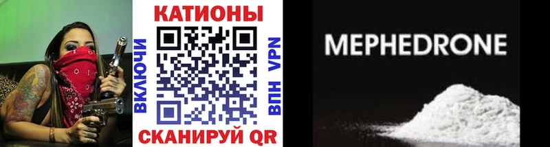 сколько стоит  Курган  МЕФ 4 MMC 
