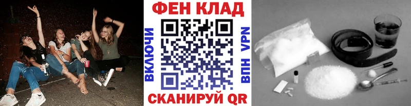 Метамфетамин Methamphetamine  хочу наркоту  блэк спрут онион  Курган 